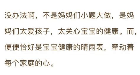 當媽後，沒幾個能逃過這件噁心事！蒼天饒過誰？ 每日頭條