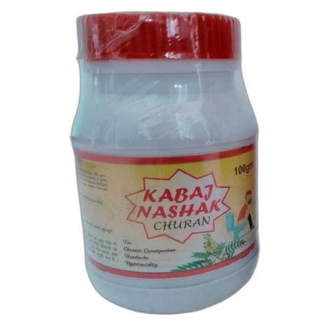 Kabaj Nashak Churan At Rs Ayurvedic Powder In Panipat Id