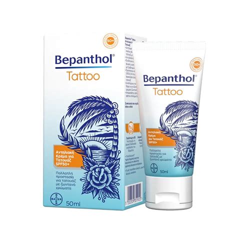 Bepanthol Tattoo | lupon.gov.ph