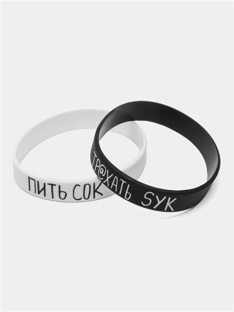 Силиконовые браслеты, парные, 2 штуки купить по цене 179 ₽ в интернет ...