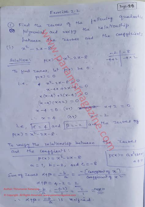 Polynomials Maths Notes Class 10 Cbse Mathematics Chapter 2