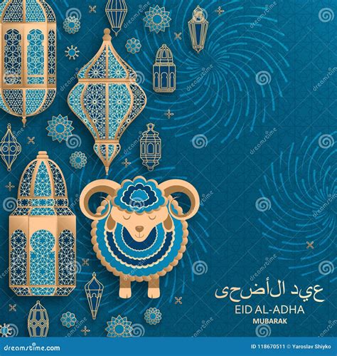 Eid Al Adha Background Islamic Arabic Lantern And Sheep Greeting Card Vector Illustration