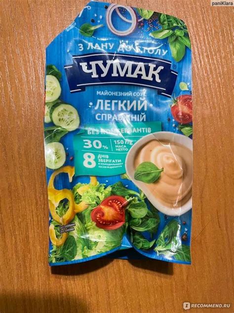 Майонез Чумак Легкий - «В принципе, неплохой майонезный соус» | отзывы