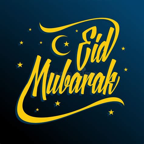 Eid Mubarak Vector Arabic Greeting Calligraphy Stock de ilustración