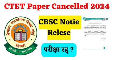 Ctet Paper Cancelled