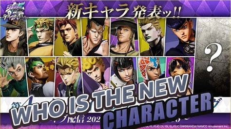 Who Is The New Character Of Jojos Bizarre Adventure Last Survivor YouTube