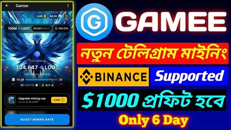 Gamee Mining Project Binance Supported Earn Free Loot Airdrop New