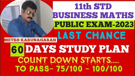 Th Std Business Maths Days Study Plan For Public With Very