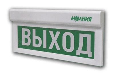 Автоматическая система оповещения о пожаре: требования, классификация ...