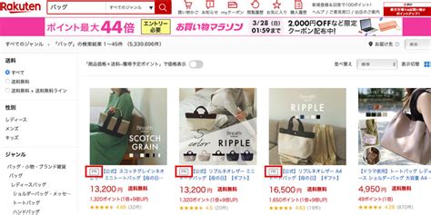 楽天市場のrpp広告とは？設定方法と運用について徹底解説！ 株式会社proteinum プロテーナム