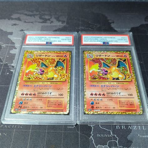 100％品質 ポケモンカード リザードン 25th 001 025 Psa10 Asakusasubjp