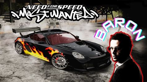 Need For Speed Most Wanted Baron No Coment Need For Speed Most Wanted