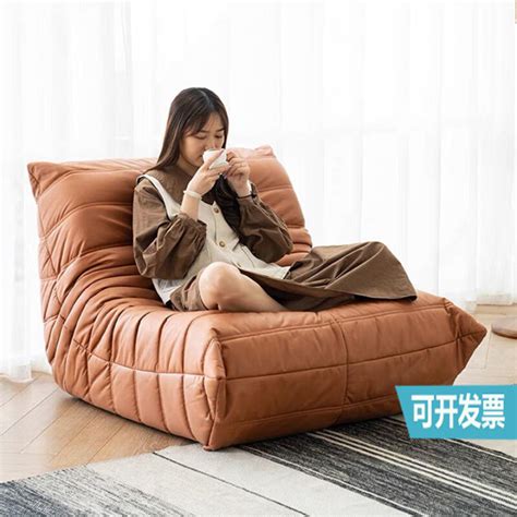 Caterpillar Lazy Person Sofa Can Lie And Sleep Balcony Leisure Chair