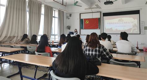 汽车工程学院学生党支部开展党史学习微课堂之中国特色社会主义为什么“好”