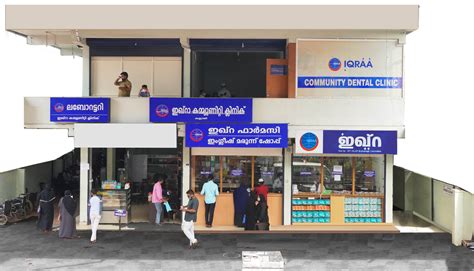 iqraa wings iqraa international hospital research centre