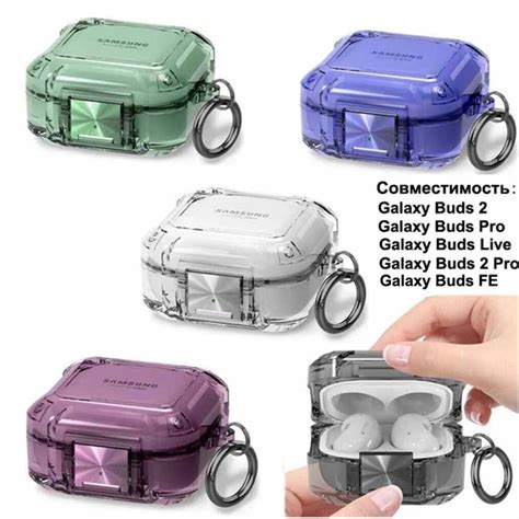 прозрачный Чехол для наушников Samsung Galaxy Buds 2 ,2Pro, Pro,Live ...