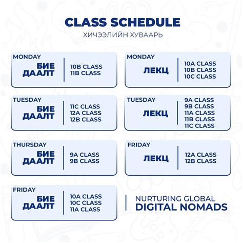 Tselmeg Digital Tselmeg Digital International School