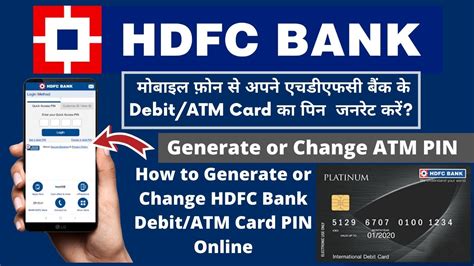 How To Generate Hdfc Debit Card Pin Hdfc Bank Atm Pin Generation