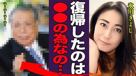 氷川きよしが芸能界へ復帰した本当の理由に驚きを隠せない！『 の為なの』極秘結婚したと言われる現在や活動休止中に性転換手術をした後遺症に一同