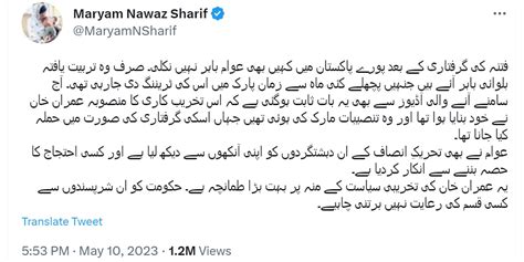 Maryam Nawazs Tweets On Current Situation After Imran Khans Arrest