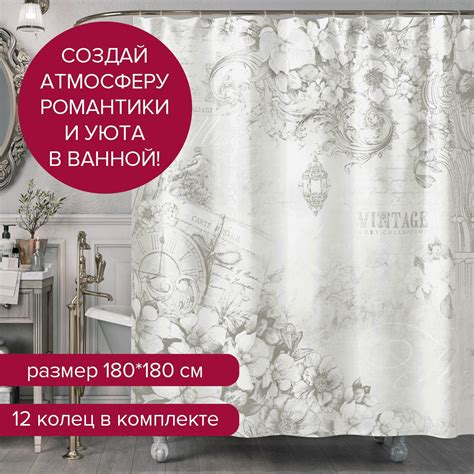 Штора для ванной 180x180 см VALIANT 1818/ - купить по выгодным ценам в ...