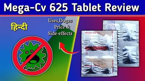 Mega Cv 625 Tablet Amoxicillin And Clavulanate Tablet Review In Hindi