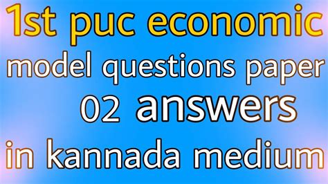 1st PUC Economic Model Questions Paper 02 In Kannada Medium Bv Naga