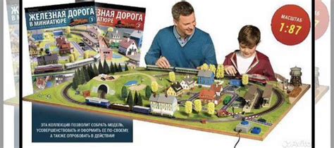 Железная дорога "Eaglemoss" купить в Туле с доставкой | Хобби и отдых ...