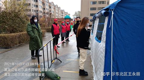 冒雨维护秩序 助力核酸检测 知乎