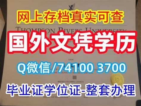 毕业证办理：温莎大学学位证书成绩单 Ppt