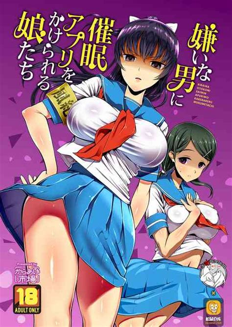 Artist Aburi Popular Nhentai Hentai Doujinshi And Manga