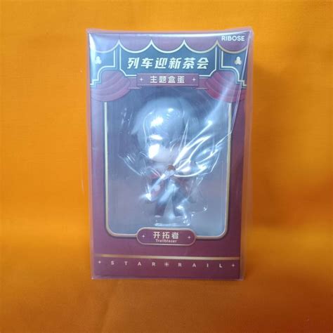 Q Version Mini Figure Trailblazer Male Caelus Pom Pom Ver Train Tea