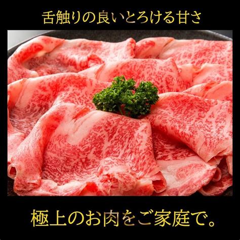 最高級 松阪牛 クラシタロース 800g A5等級 霜降り松阪牛 すき焼き しゃぶしゃぶ用 4〜5人前 特注木箱入り 松阪牛証明書付き ギフト