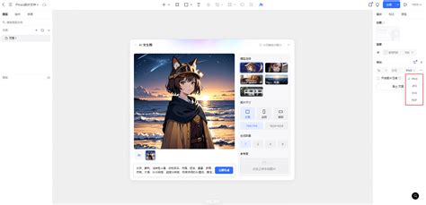 免费的AI生成图片软件入口，快来亲自体验！