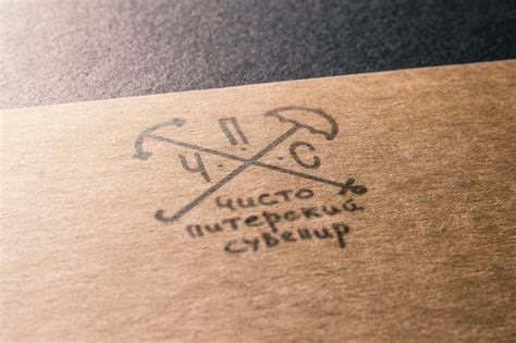 Чисто Питерский Сувенир on Behance