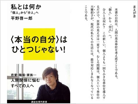 【2025最新】大学生読むべき本｜人気の自己啓発書だけを厳選して紹介！！ 長期インターン比較ナビ