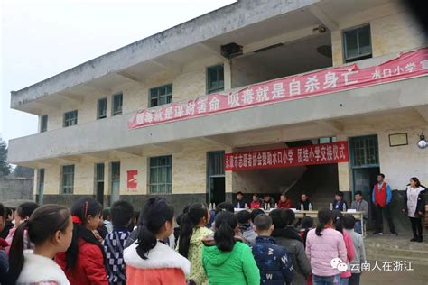 “爱心帮扶、情暖人间”永康市志愿者协会爱心衣物、学习用品传递云南镇雄大湾贫困学校