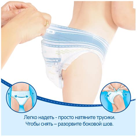 Трусики HUGGIES (Хаггис) для мальчиков 5 (13-17 кг) 96 шт — купить в ...