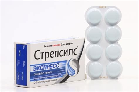 Стрепсилс Экспресс, 24 шт, таблетки для рассасывания – купить по цене ...