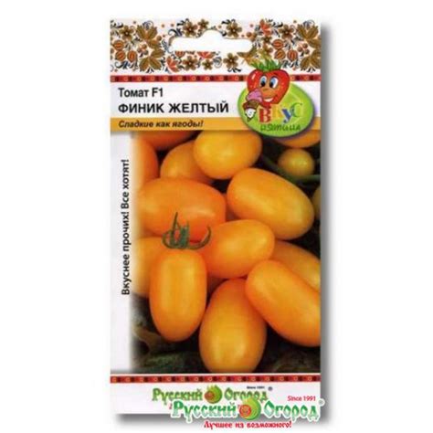 Томат Финик желтый F1 (Вкуснятина) НК Русский огород в Санкт-Петербурге