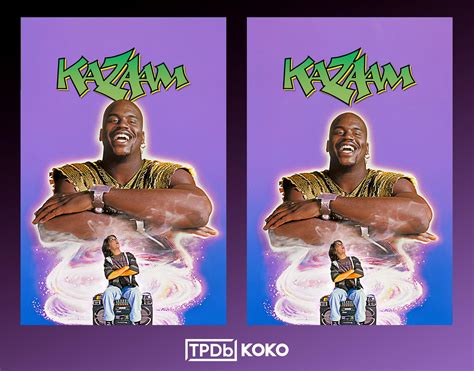 Kazaam [Poster] : r/PlexPosters