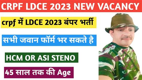 Crpf New Vacancy Crpf Ldce Hcm Vacancy Crpf Ldce Asi Steno