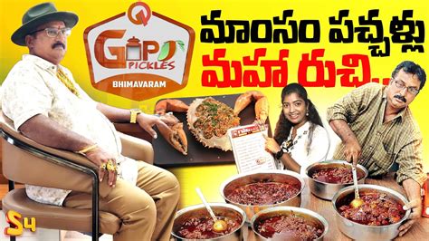 Famous Non Veg Pickles In Bhimavaram