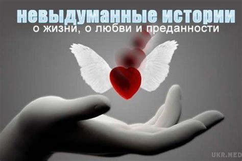 30 невигаданих коротких історій з життя – Новини культури України