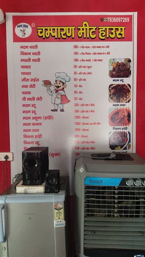 Menu At Char Yaar Champaran Meat House Greater Noida