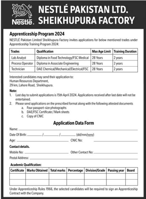 Nestle Pakistan Apprenticeship Program 2024 Application Form