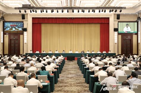 自治区召开传达学习贯彻党的二十届三中全会精神干部大会 天山网 新疆新闻门户