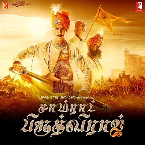 ‎samrat Prithviraj Tamil Original Motion Picture Soundtrack De Shankar Ehsaan Loy Alap