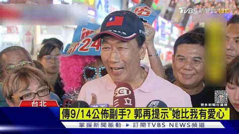 習慣被卡 「科技連署」遭駁 郭董 就像我買bnt｜tvbs新聞 Tvbsnews02 Youtube