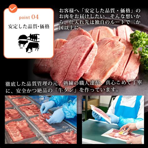 【楽天市場】厚切り牛タン 塩味 メガ盛り 800g （400g×2パック）【冷凍】牛タン 焼き肉 Bbq 焼肉 牛肉 味付き 牛たん 大盛